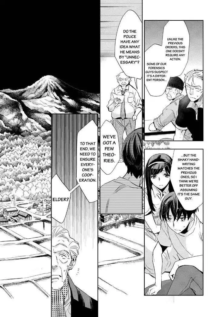 Ou-sama Game - Kigen Chapter 9 11